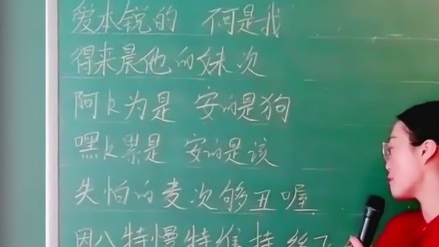 据说用这个方法唱英文歌,不会英语也可以唱,看老师是怎样教的.