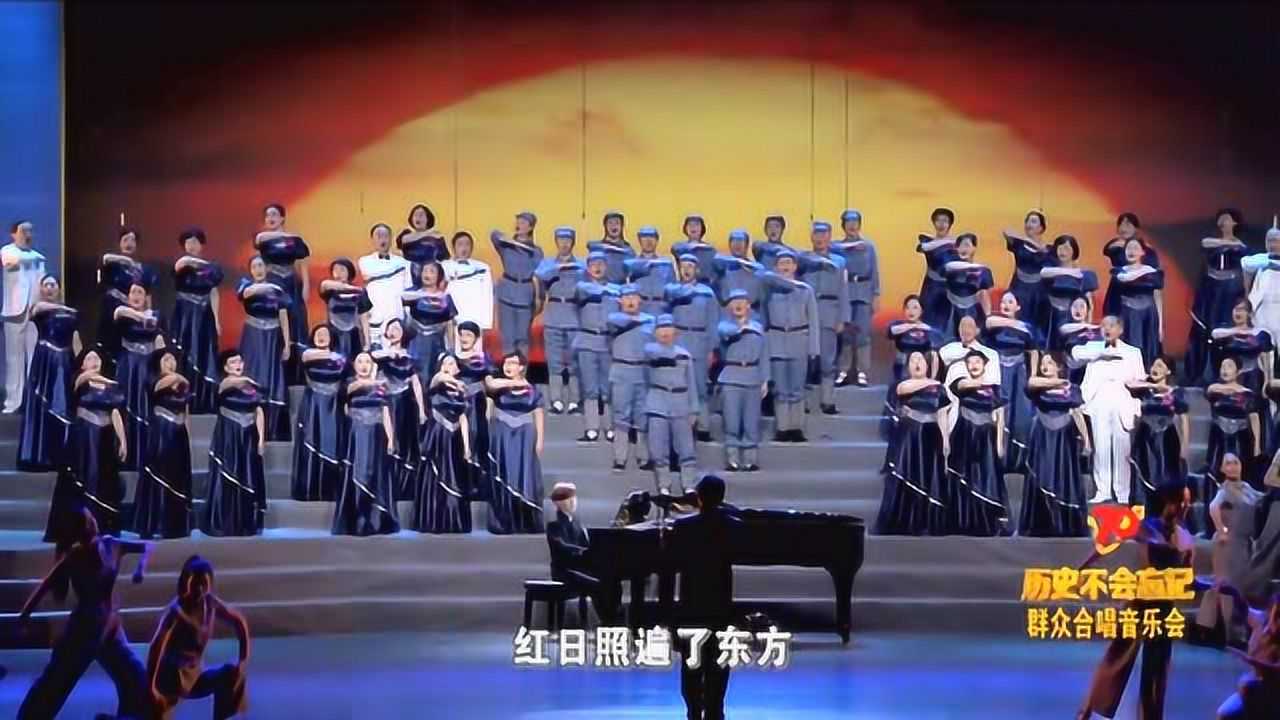 合唱《在太行山上》