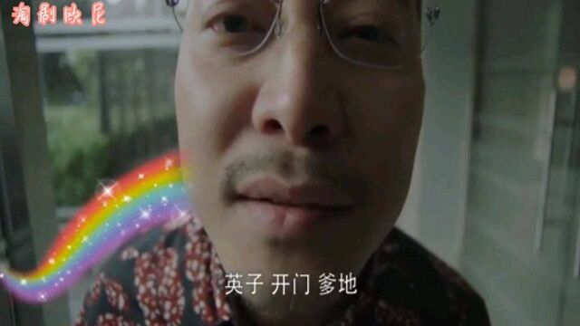 这部剧最搞笑的就是沙溢了吧,演的太形象了