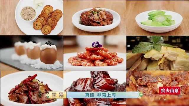 《餐厅2》菜单出炉,国宴大厨的拿手好菜,把黄渤馋哭了!