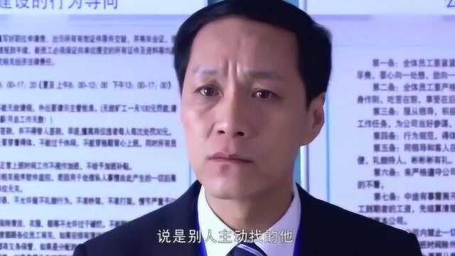 父母调查儿子的公司,谁知竟没有这公司,立马找儿子出来问清楚.