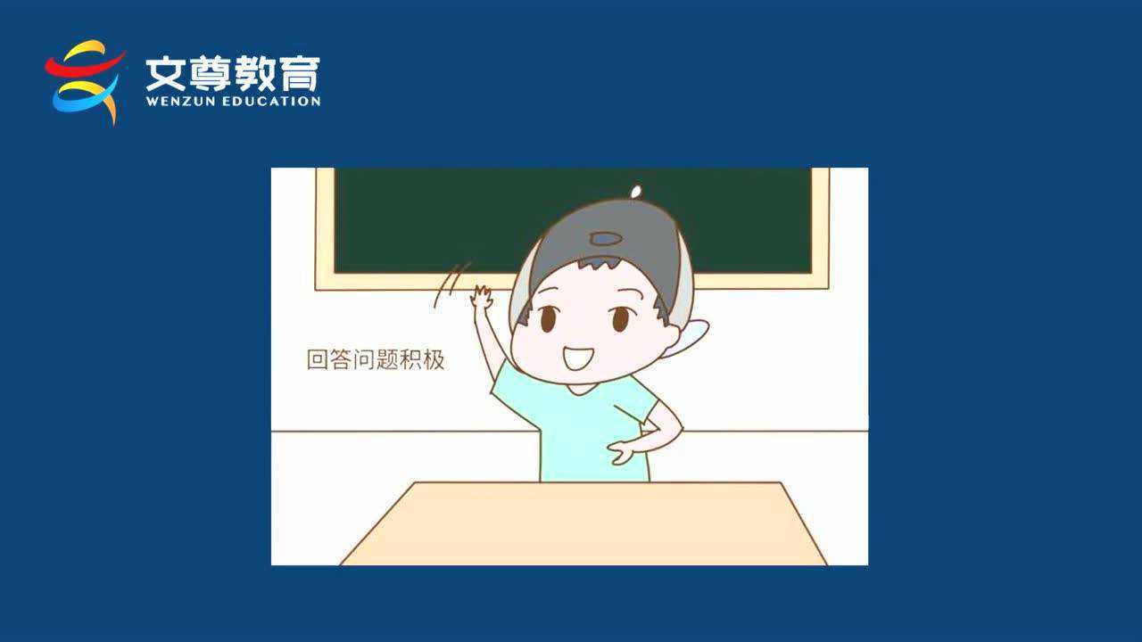 【小学生家庭教育100讲】六十六 怎样培养孩子耐心倾听的习惯?