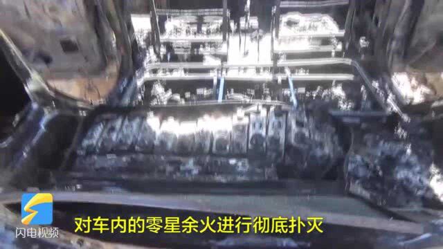 34秒丨新能源汽车充电时自燃起火 威海消防紧急处置