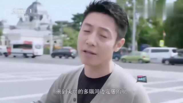 开讲啦:匈牙利人的祖先来自东方?小撒:能说一口流利中文的越来越多