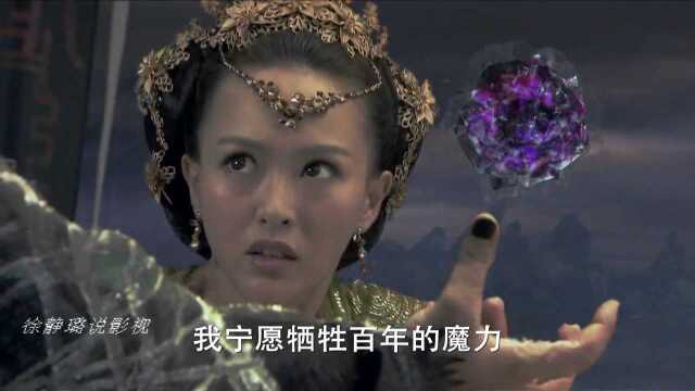 轩辕剑:魔君为了留宁珂在身边,竟然喂宁珂吃下魔果,真狠心