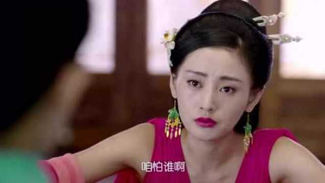 绿篱:这都是您最爱吃的菜啊,太子妃:有麻小吗?绿篱一脸懵逼