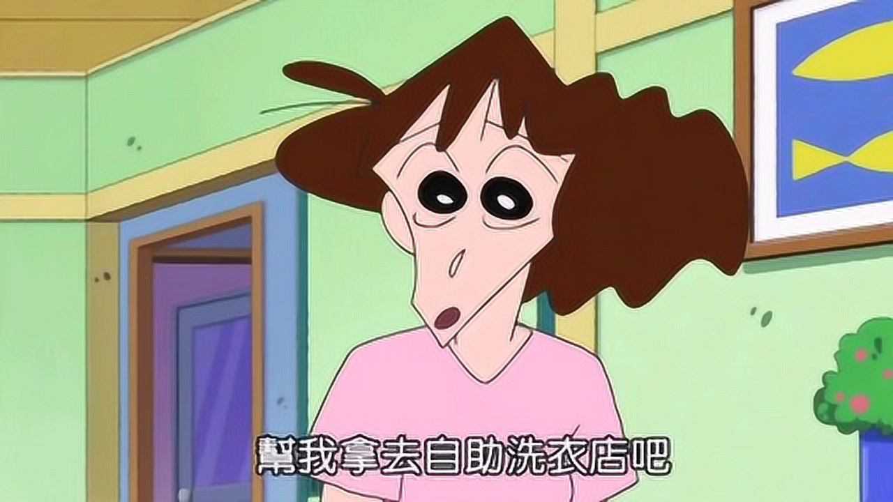 蜡笔小新第八季中文版:自助洗衣店真方便_腾讯视频