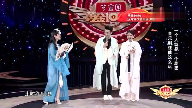 杨帆演小青这版《新白娘子传奇》格外特别