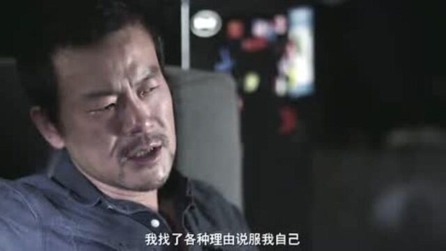 《心理罪》影帝邰伟演技炸裂,讲述童年父亲被害的经历,潸然泪下