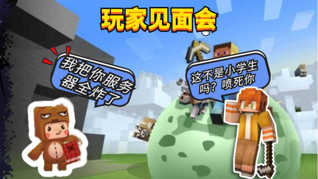 minecraft和迷你世界谁才是抄袭