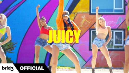 Doja Cat《Juicy》孝琳 X Nicole Kirkland