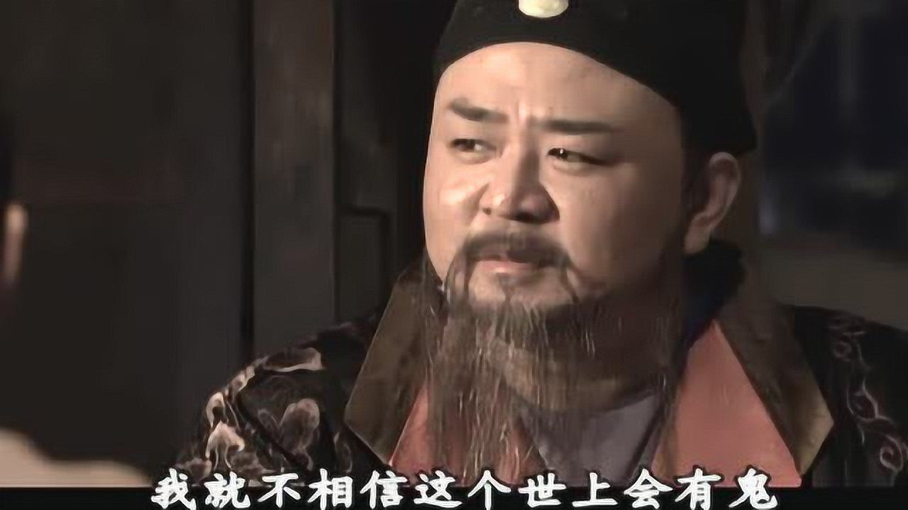 神探狄仁杰：狄仁杰不信世上有鬼，大有跟虎敬晖都劝说他_腾讯视频