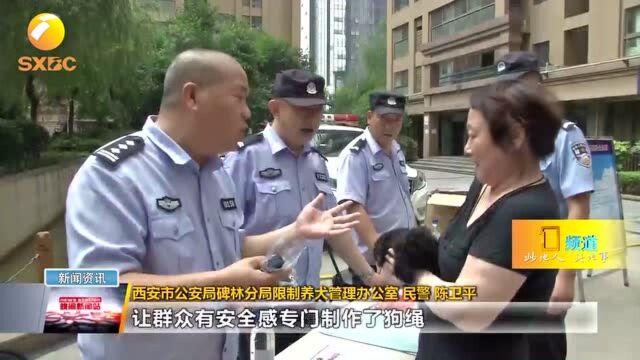 牵好狗绳做文明养犬人!来快来给你家狗打疫苗、领狗绳