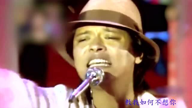 刘文正《忆》1981,电视现场演出一代传奇巨星风华绝代的歌舞表演