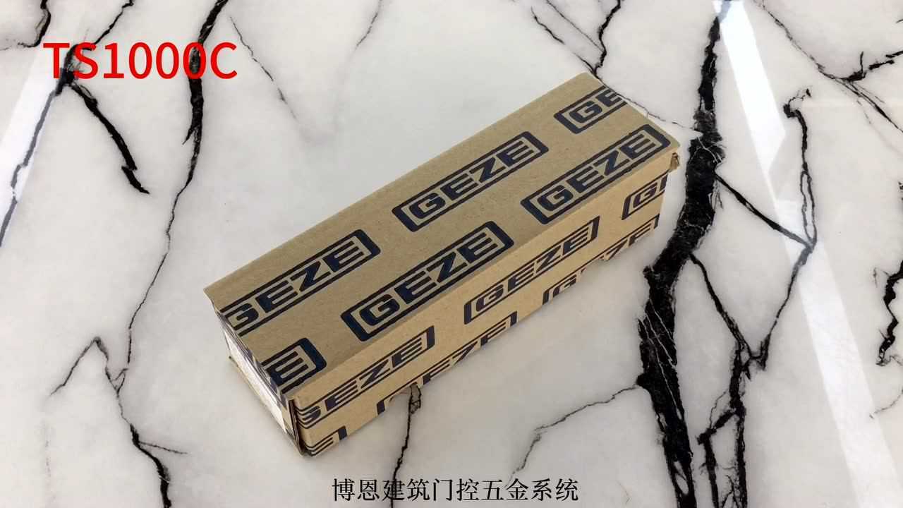 盖泽ts1000c闭门器厂家——博恩门控五金