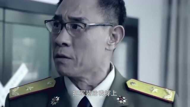 刘闯竟然是九十三集团军军长的儿子,果然是虎父无犬子