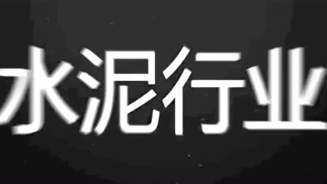 #热点速看#博莱达环保创新采用干法催化脱硝