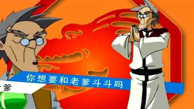 成龙历险记:给大家介绍下主要角色