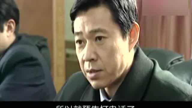 《龙年档案》市长绕过龙书记向上面领导汇报,结果龙书记不乐意了