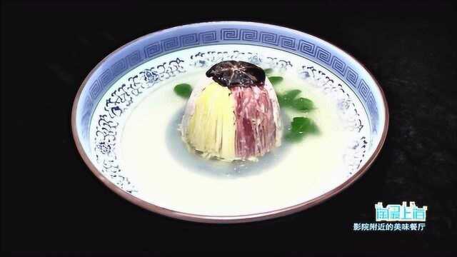 淘最上海20200807 影院附近的美味餐厅