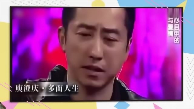 庾澄庆回忆前妻伊能静,自曝两人分开的真正原因?爱不爱一目了然