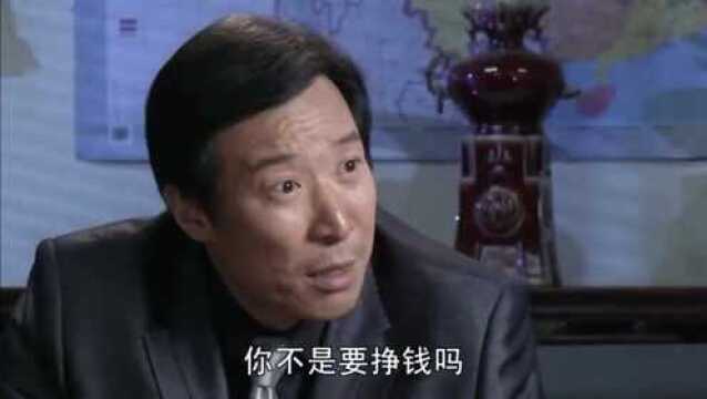 生死瞬间:毒老大约小弟见面,双方进行毒品交易,没想到是假货!