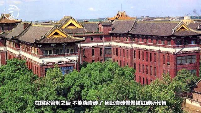 青砖和红砖到底有什么区别,为什么古代建筑基本都是青砖?