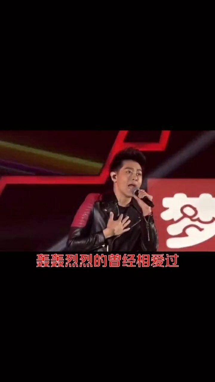 轰轰烈烈的曾经相爱过卿卿我我变成了传说