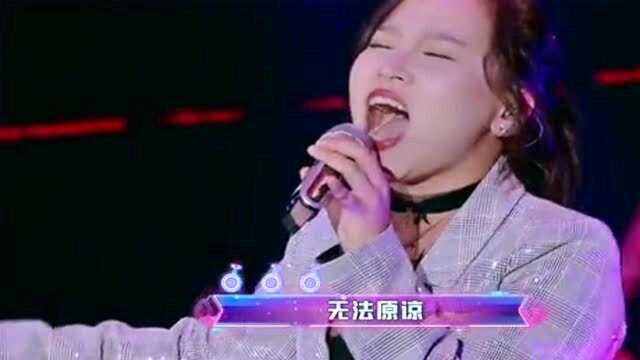 章婷演唱神剧主题曲,一开口全场沸腾,谢娜都不淡定了!