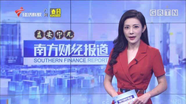 投资观察 公募基金REITS开闸 基金公司抢滩万亿级市场