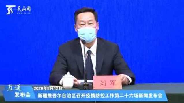 集中医学观察期满人员的解除工作正有序进行