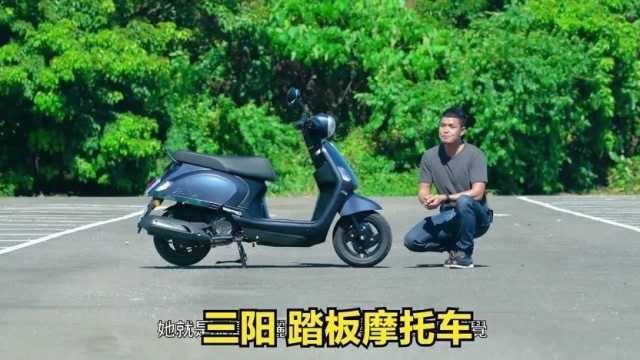 三阳踏板摩托车SYM fiddie 适合女生的踏板摩托车