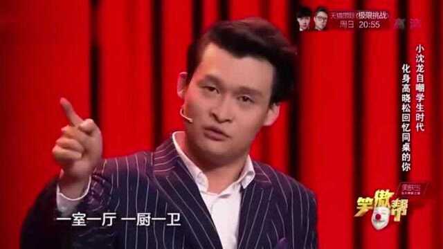 笑傲帮小沈龙实力调侃父亲爱喝酒,这诗做的还是不错的