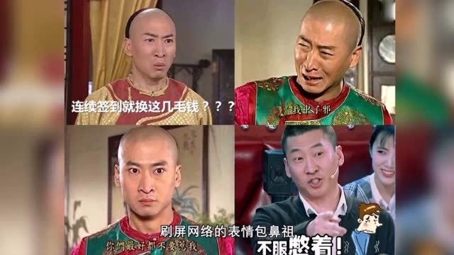 娱乐圈隐形的亿万富豪周杰,包1000亩地种大米,搞笑表情包大师