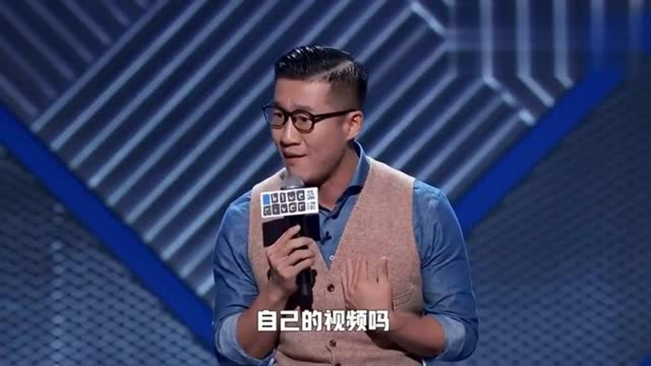 脱口秀大会3rock给你们表演一个地铁上老人看手机哈哈哈