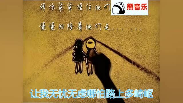 沙画版《爸妈谢谢你》催人泪下,感恩父母!