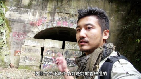 日本恐怖电影《犬鸣村》真实存在？中国小伙亲身前往探秘，全程实拍