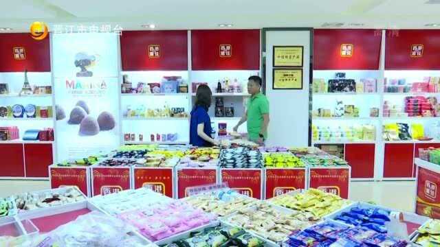 “食交会”后续报道 企业订单足 生产忙