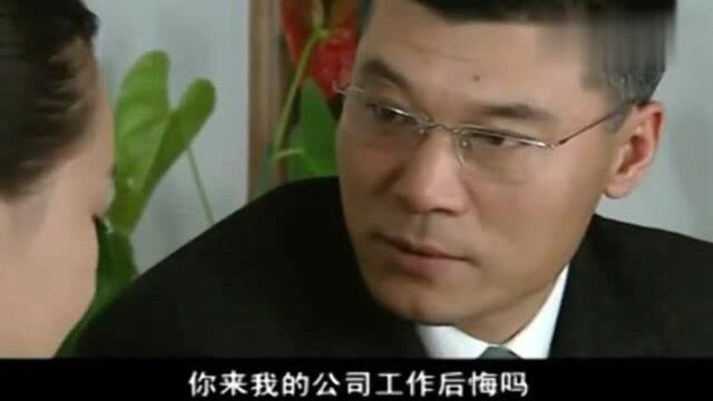 大江东去:美女被父亲赶出家,只能呆在公司,这下总裁方便下手了