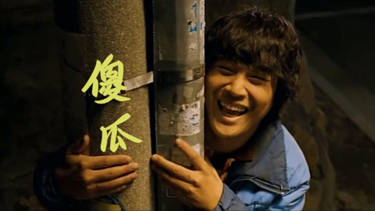 车太贤电影《傻瓜》他爱了所有人,但是傻瓜,你忘了爱自己_腾讯视频