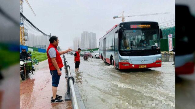 橙色预警!暴雨之下的成都最新交通情况……