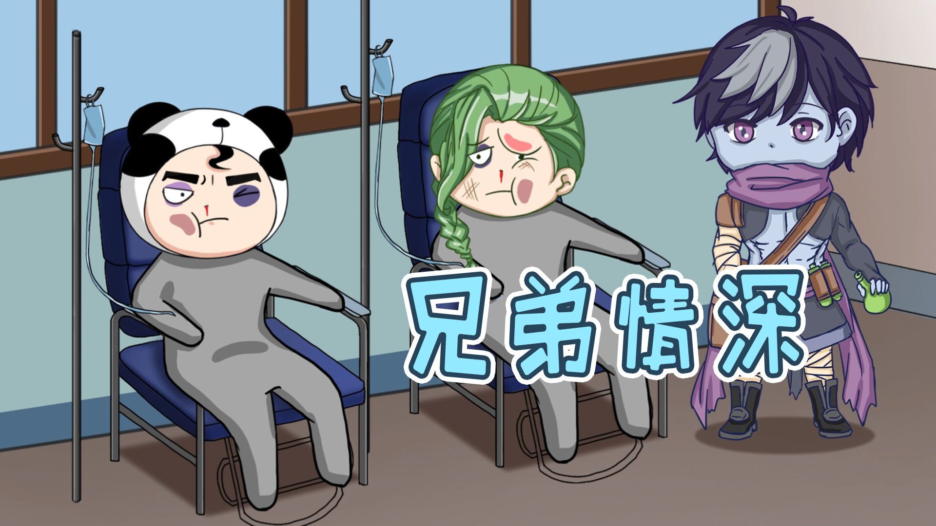 王者不一般旬猫和阿飞之间的兄弟情深