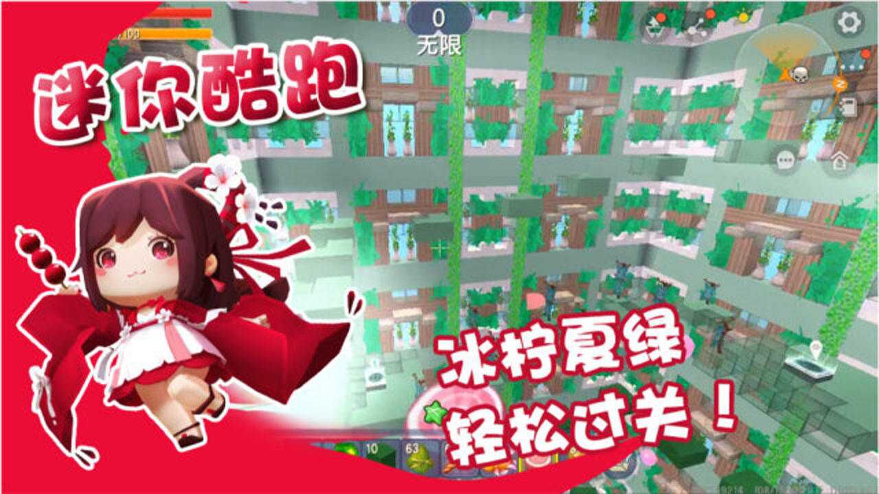 迷你世界跑酷:跑酷神器!叨叨吃下神奇泡泡糖!直接弹射起步!