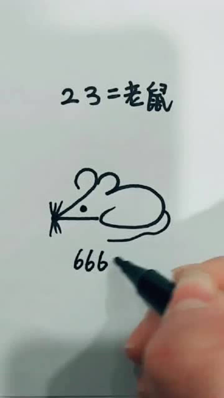 创意简笔画,数字2加3等于一只小老鼠,这么简单不信你不会