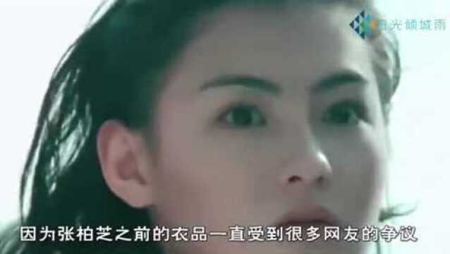 张柏芝30秒丝袜广告流出,一双美腿引网友疯狂截屏,太有女人味