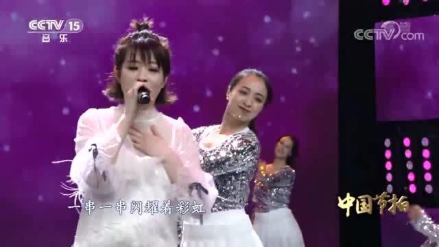 《炫爱》演唱:香香