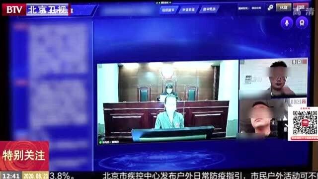 签约主播跨平台直播 法院判赔65万元