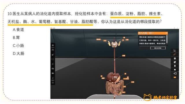 橘老师课堂第204期:2020湘潭中考ⷥ题连讲(二)