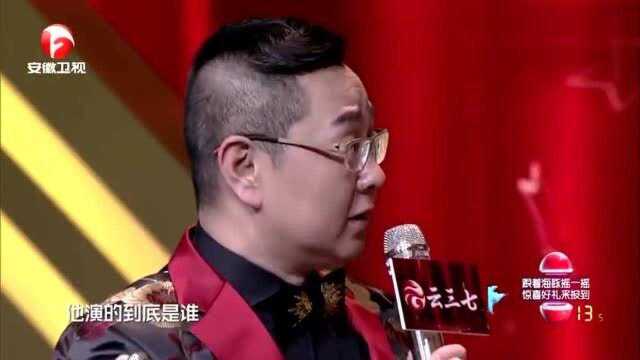 潘粤明在《白夜追凶》中一人分饰两角获好评,上台淡定领奖