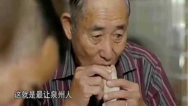 舌尖上的中国简朴而丰饶的美味,泉州萝卜饭